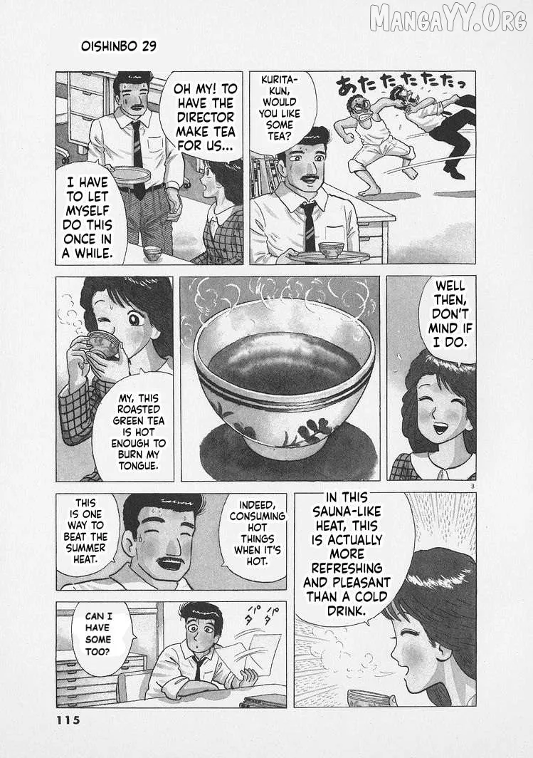 Read Oishinbo  Manga chapter 268 image 2 on Lezhin