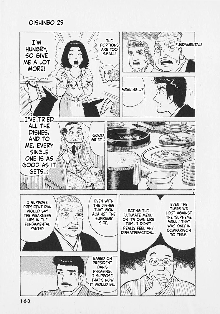 Read Oishinbo  Manga chapter 270 image 4 on Lezhin