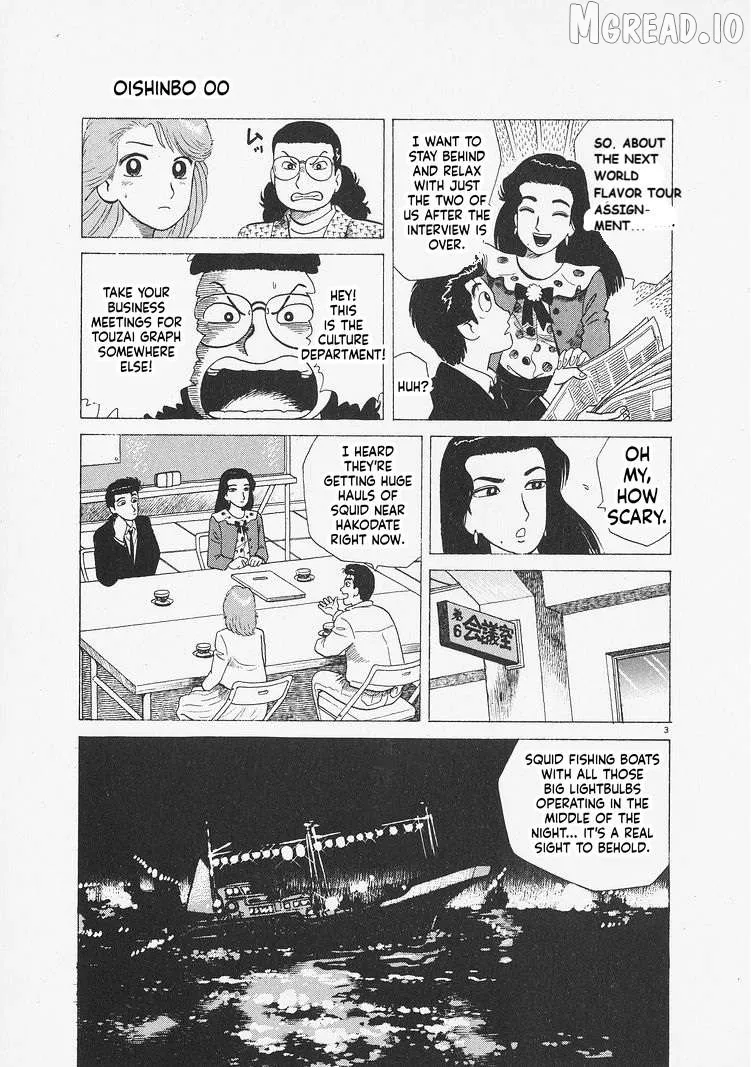 Read Oishinbo  Manga chapter 276 image 2 on Lezhin