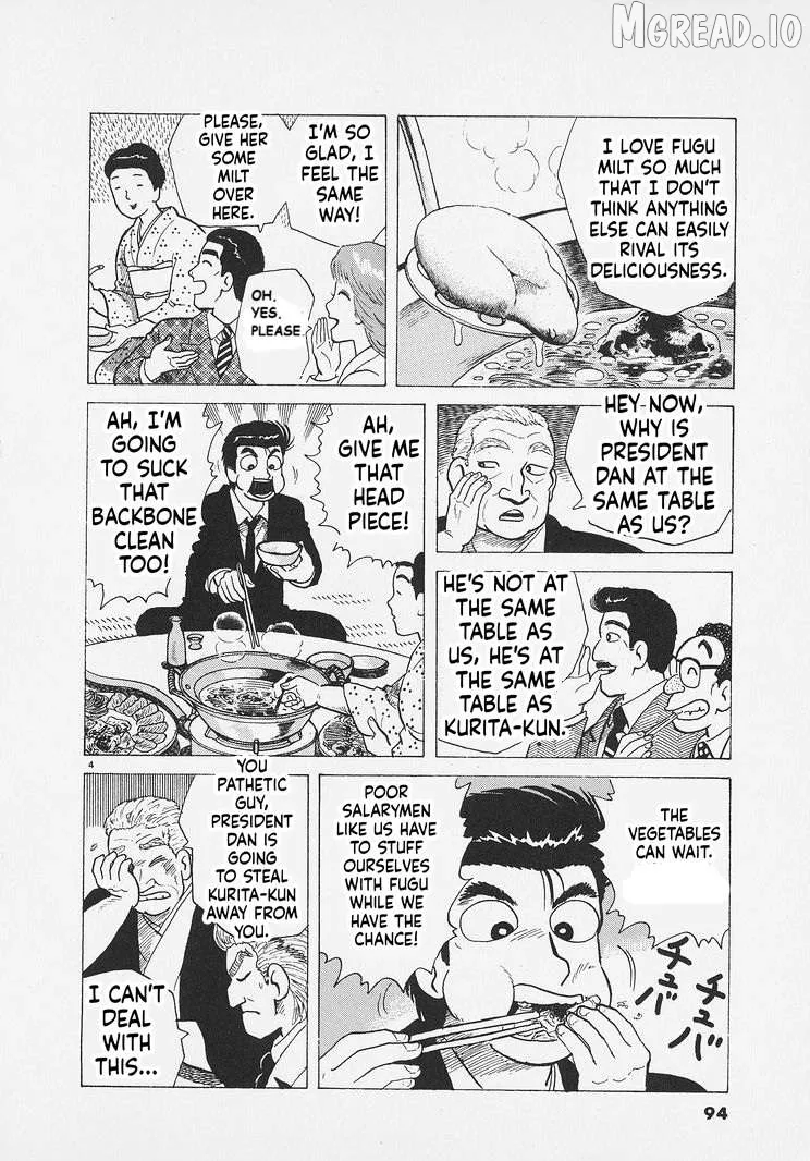 Read Oishinbo  Manga chapter 285 image 3 on Lezhin