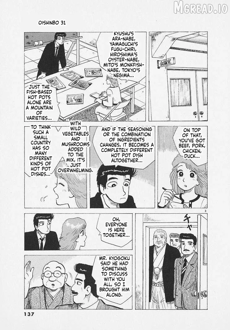 Read Oishinbo  Manga chapter 287 image 2 on Lezhin