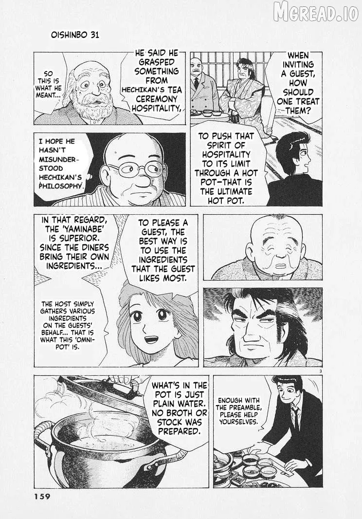 Read Oishinbo  Manga chapter 288 image 2 on Lezhin