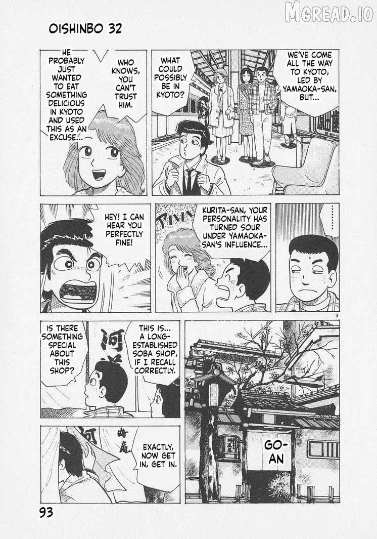 Read Oishinbo  Manga chapter 294 image 2 on Lezhin