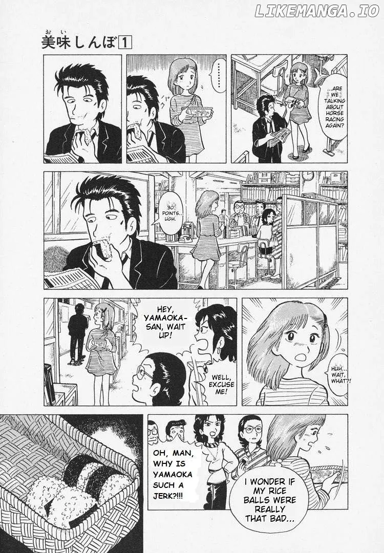 Read Oishinbo  Manga chapter 3 image 2 on Lezhin