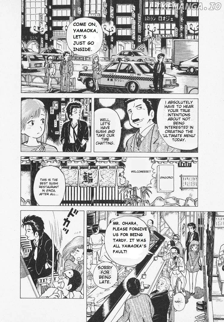 Read Oishinbo  Manga chapter 3 image 3 on Lezhin
