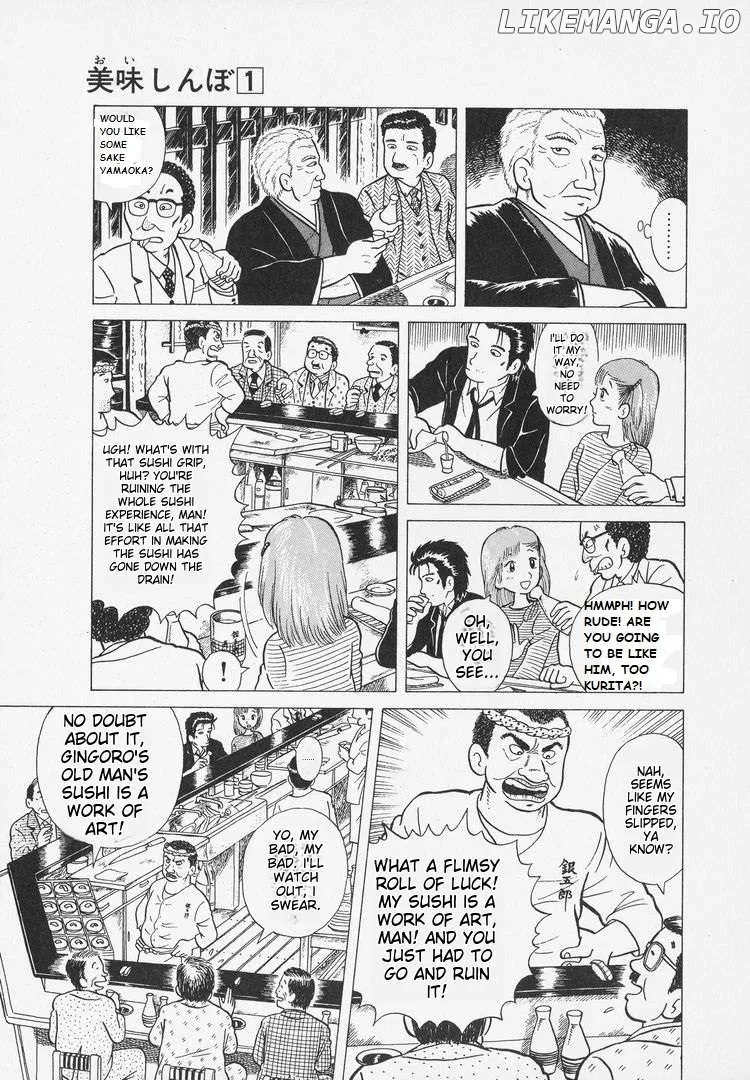 Read Oishinbo  Manga chapter 3 image 4 on Lezhin