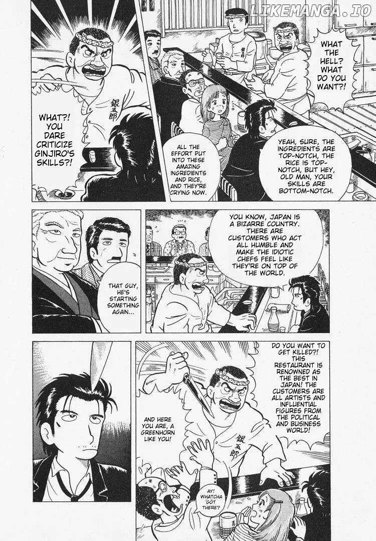 Read Oishinbo  Manga chapter 3 image 9 on Lezhin