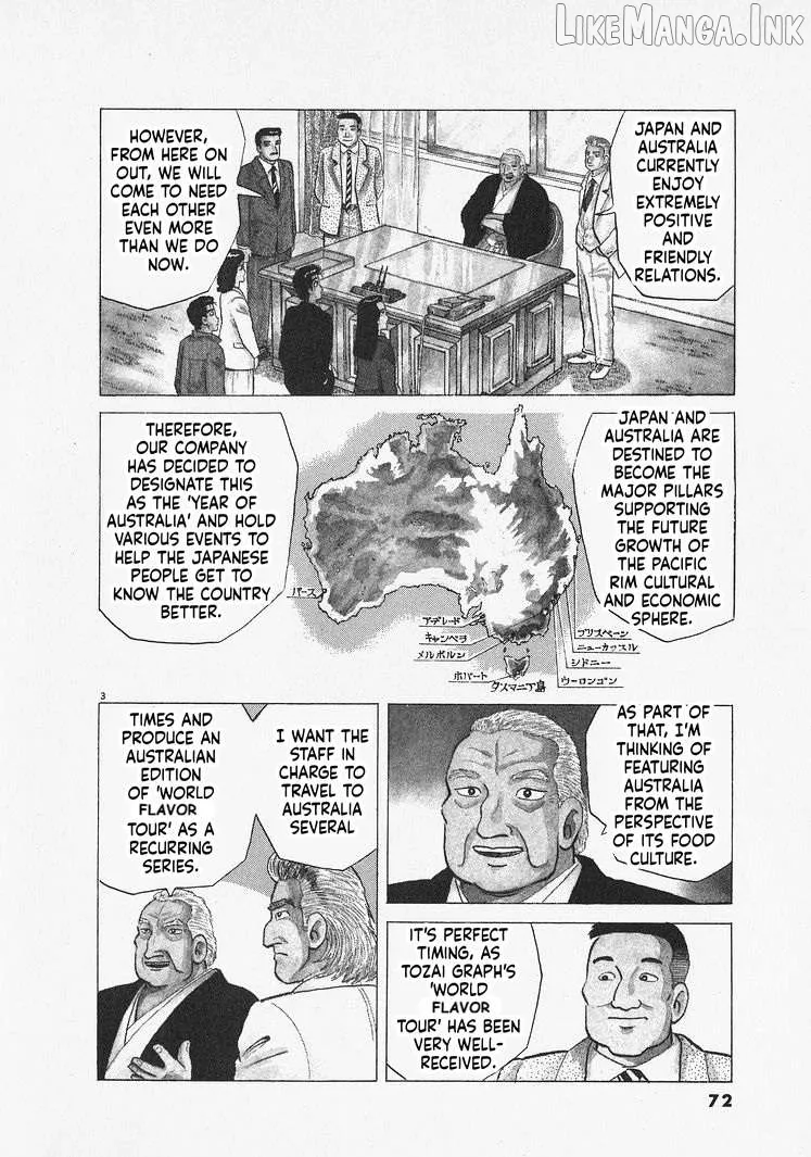 Read Oishinbo  Manga chapter 302 image 2 on Lezhin