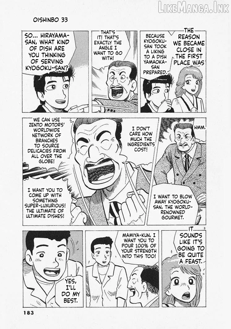 Read Oishinbo  Manga chapter 307 image 2 on Lezhin