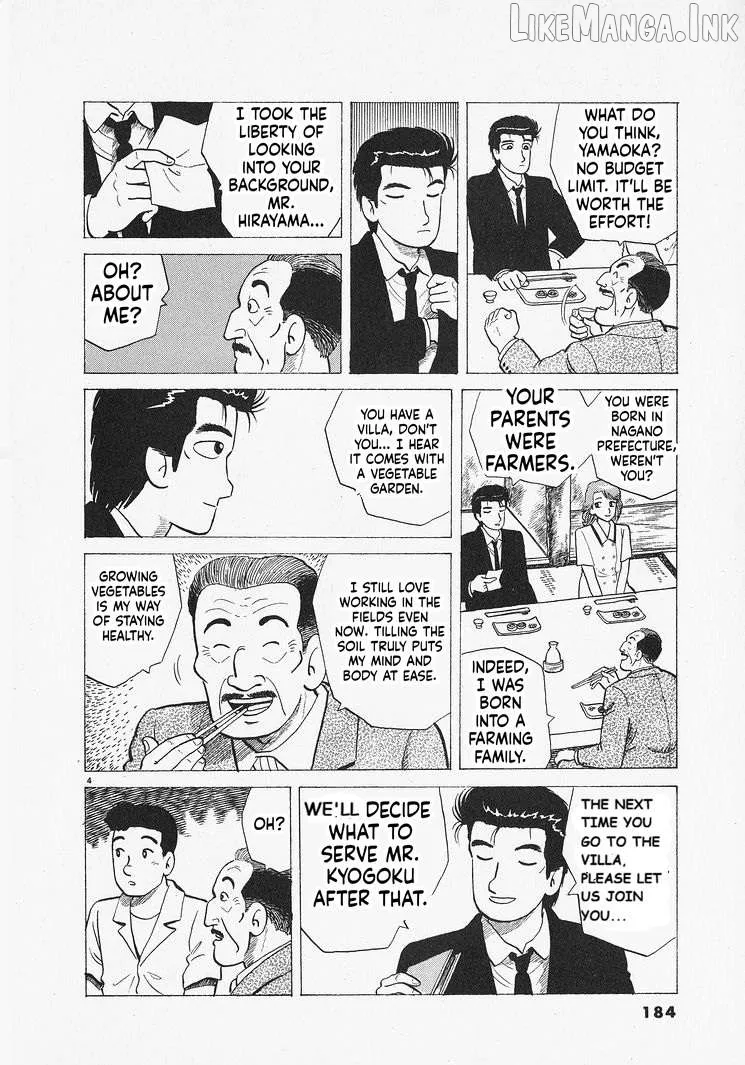 Read Oishinbo  Manga chapter 307 image 3 on Lezhin