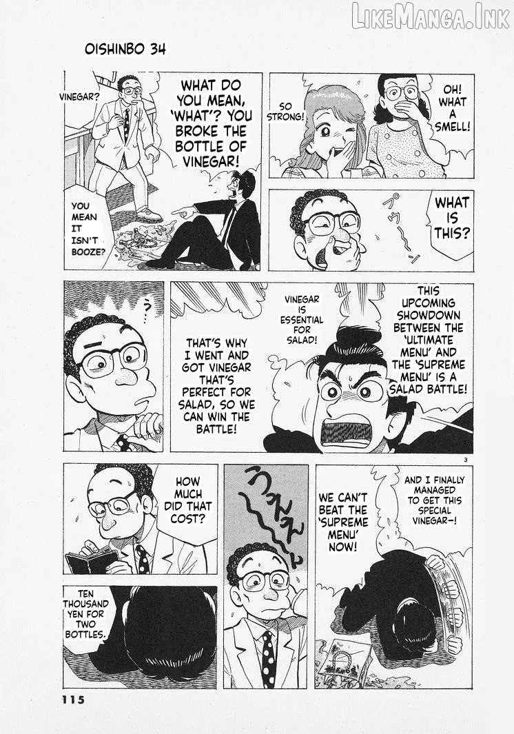 Read Oishinbo  Manga chapter 313 image 2 on Lezhin