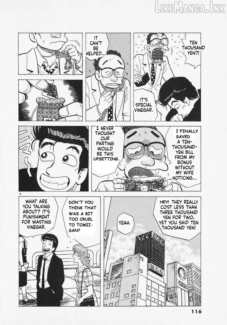 Read Oishinbo  Manga chapter 313 image 3 on Lezhin