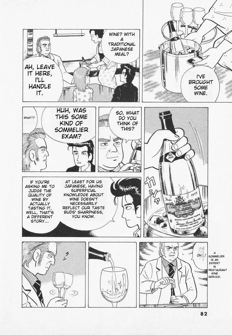 Read Oishinbo  Manga chapter 32 image 5 on Lezhin