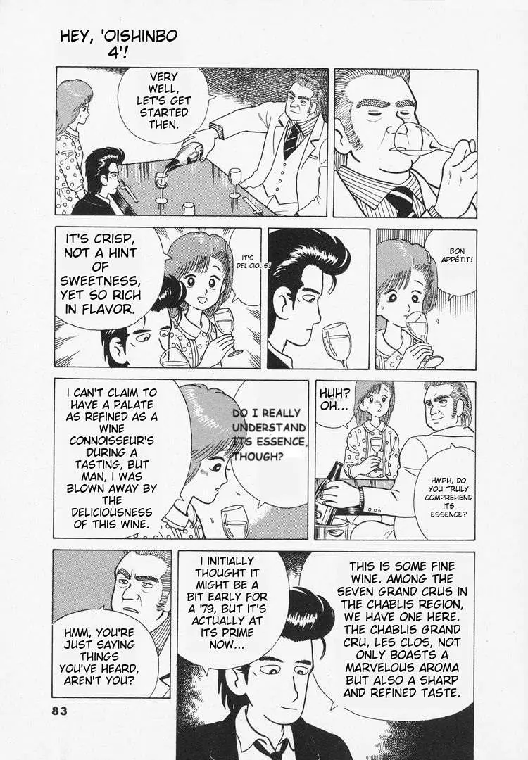 Read Oishinbo  Manga chapter 32 image 6 on Lezhin