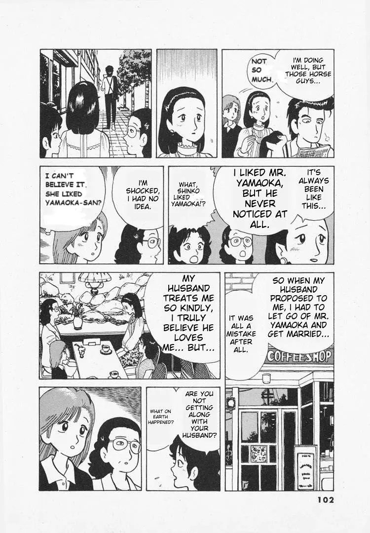 Read Oishinbo  Manga chapter 33 image 3 on Lezhin