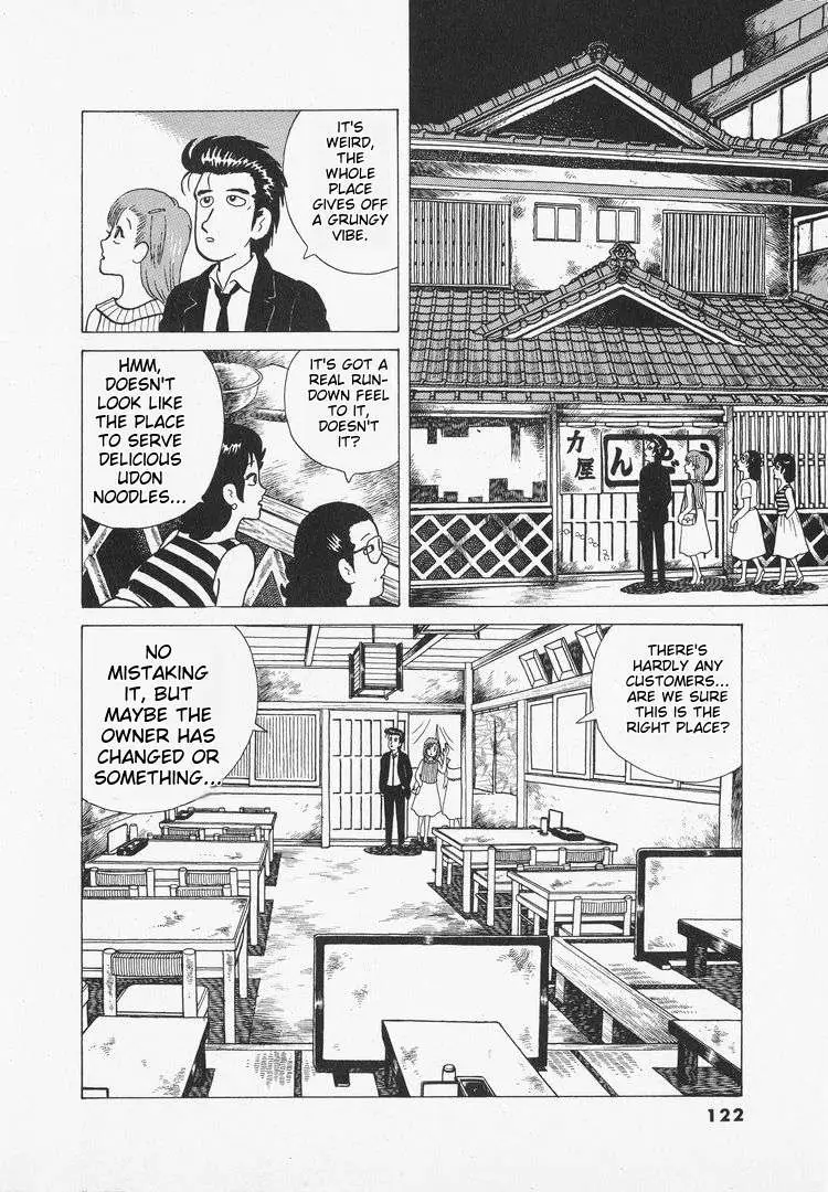 Read Oishinbo  Manga chapter 34 image 3 on Lezhin