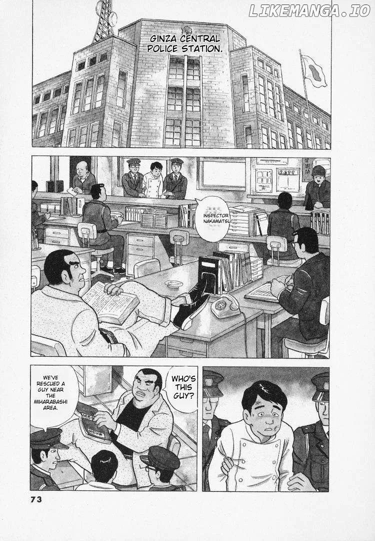 Read Oishinbo  Manga chapter 39 image 1 on Lezhin