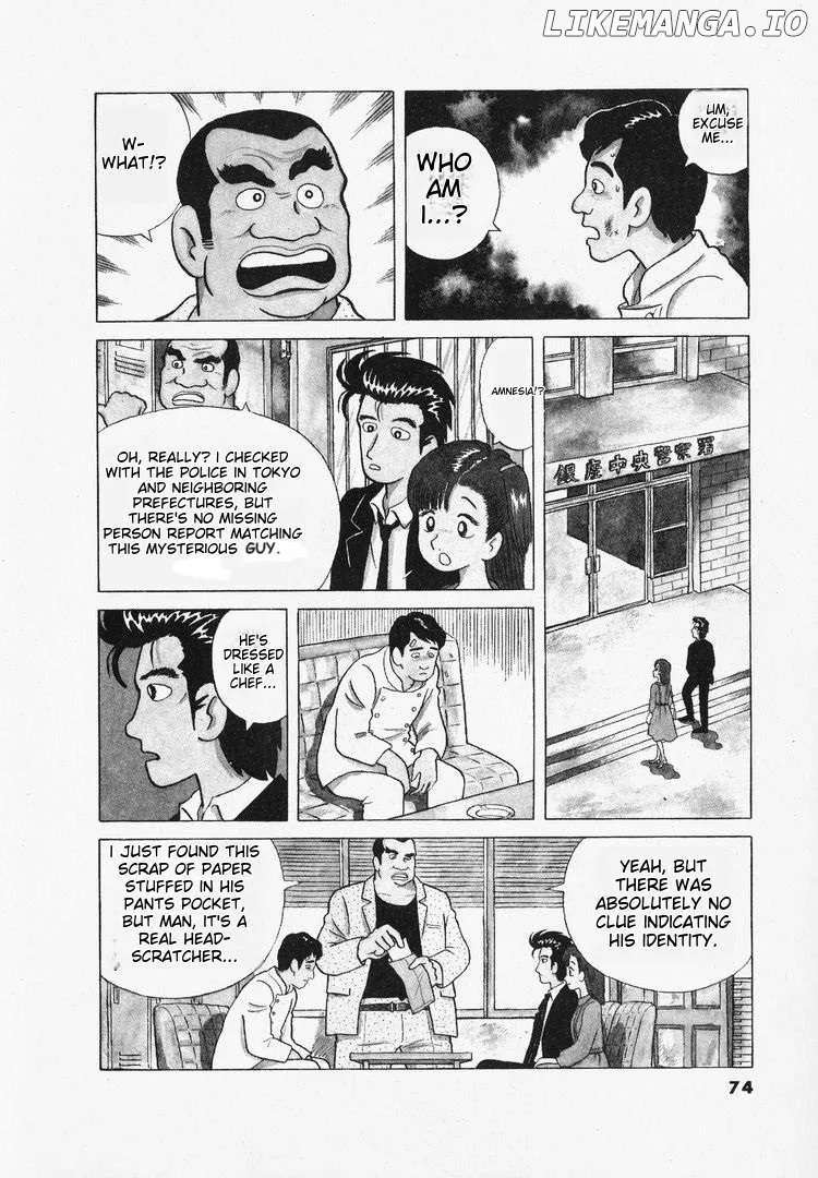 Read Oishinbo  Manga chapter 39 image 2 on Lezhin