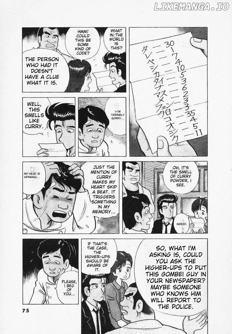 Read Oishinbo  Manga chapter 39 image 3 on Lezhin