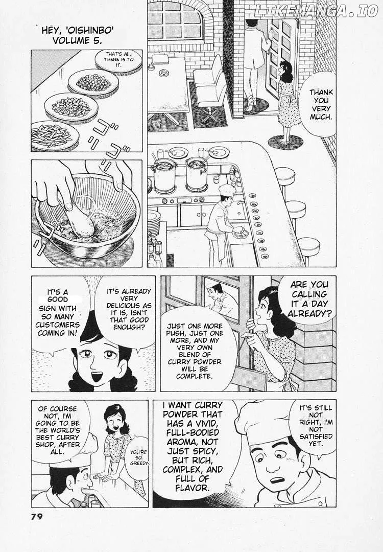 Read Oishinbo  Manga chapter 39 image 7 on Lezhin