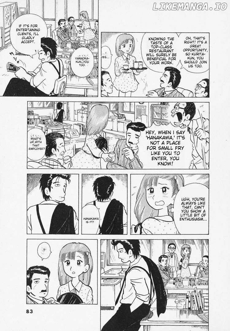 Read Oishinbo  Manga chapter 4 image 2 on Lezhin