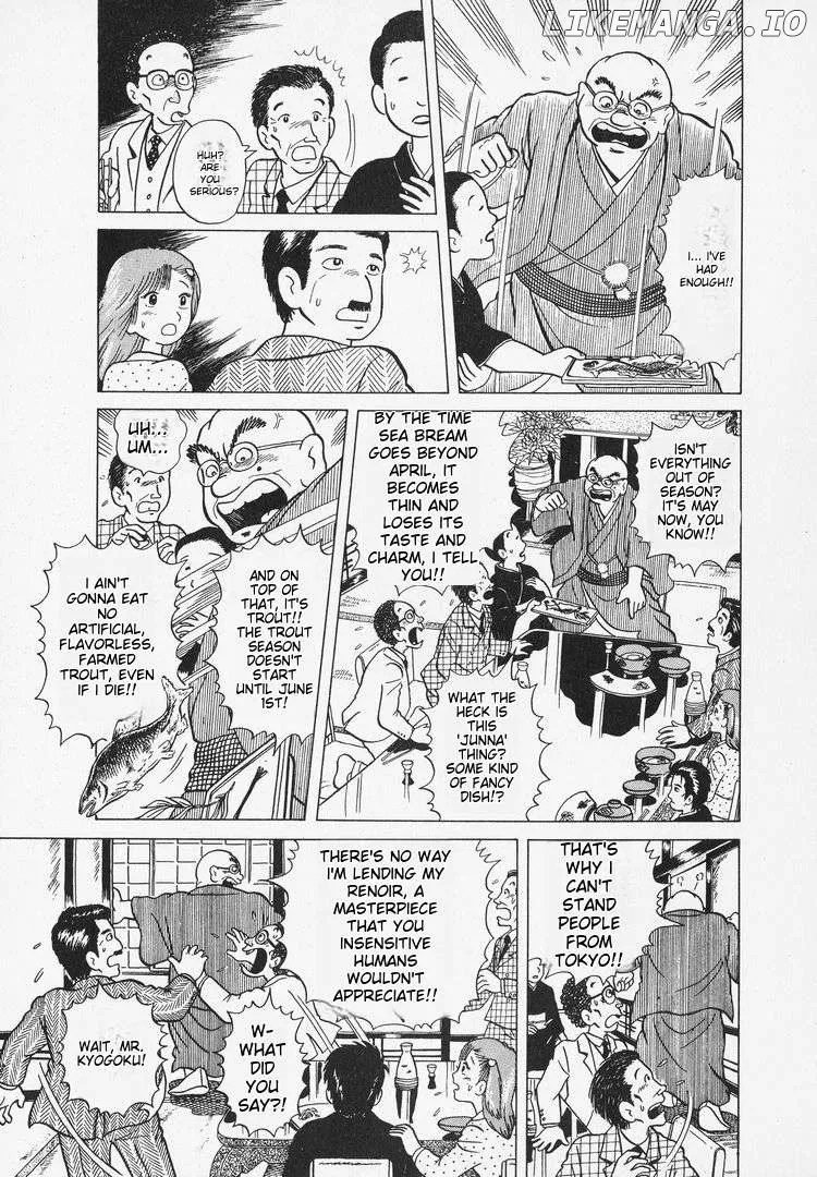 Read Oishinbo  Manga chapter 4 image 6 on Lezhin