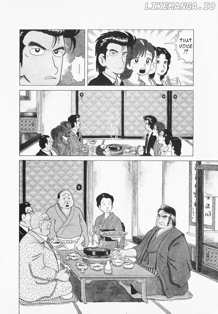 Read Oishinbo  Manga chapter 41 image 3 on Lezhin