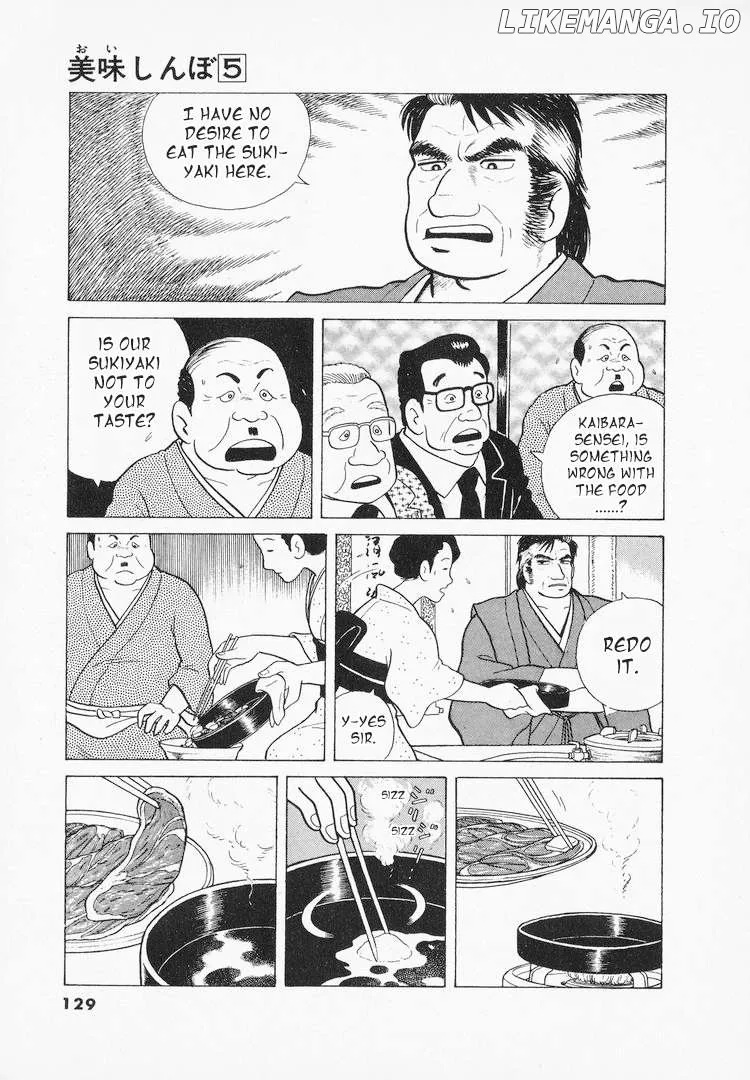 Read Oishinbo  Manga chapter 41 image 4 on Lezhin