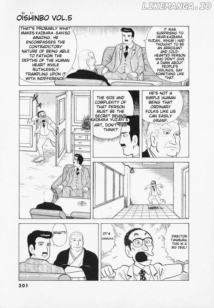 Read Oishinbo  Manga chapter 44 image 2 on Lezhin