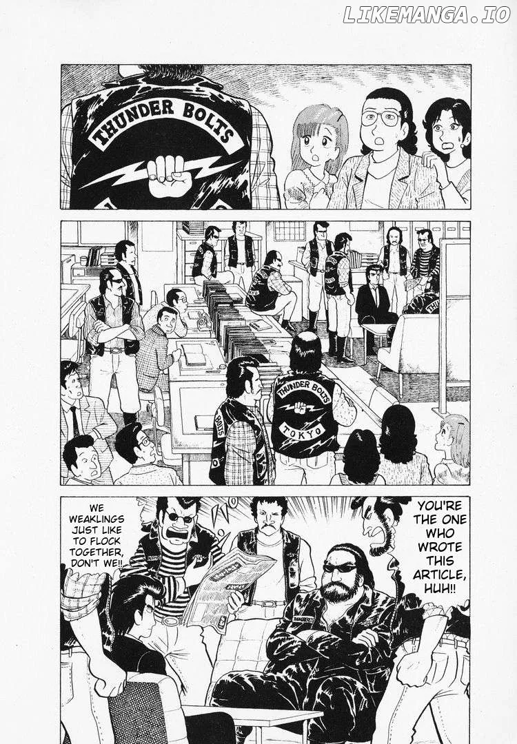 Read Oishinbo  Manga chapter 44 image 3 on Lezhin