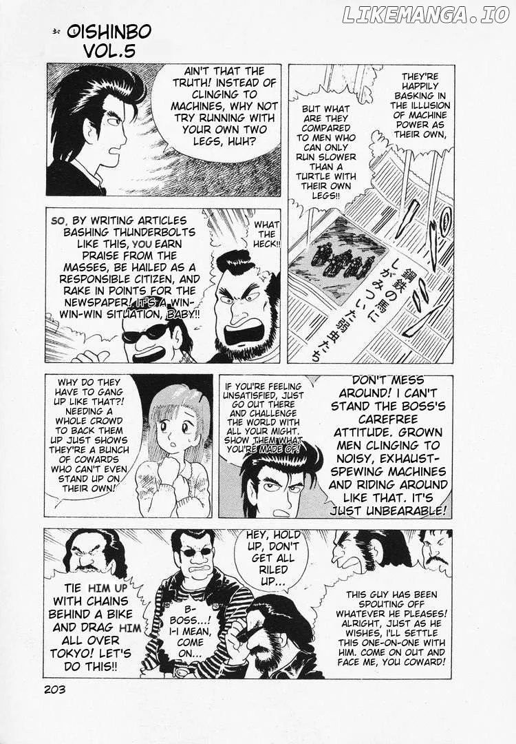 Read Oishinbo  Manga chapter 44 image 4 on Lezhin