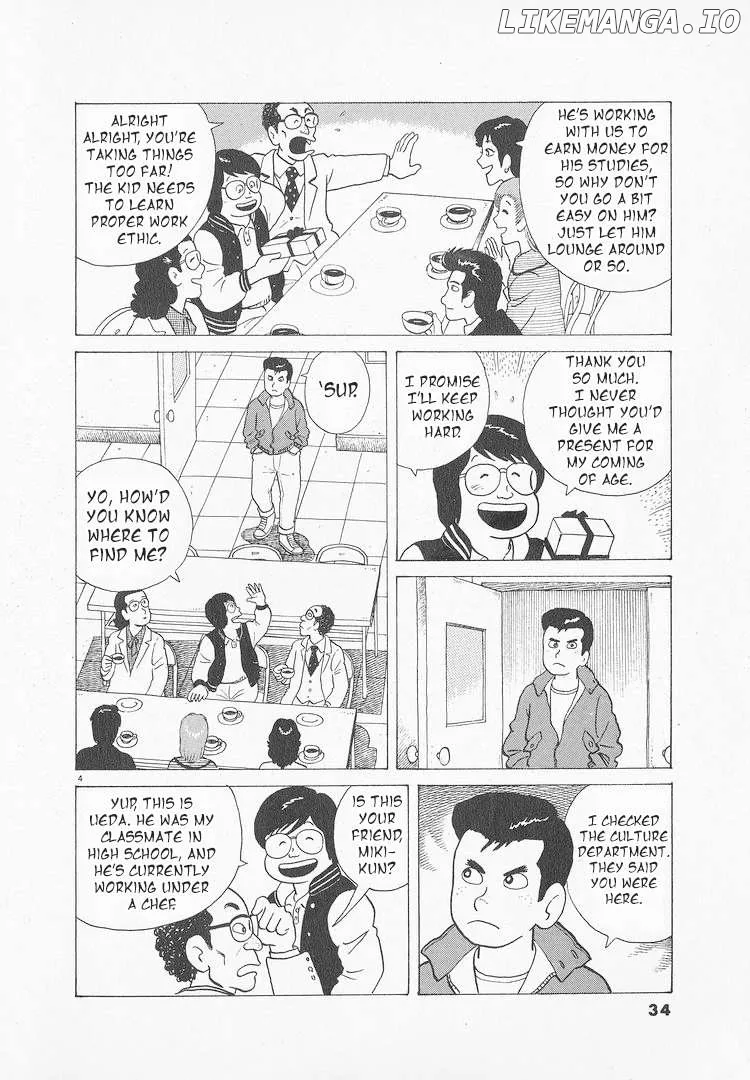 Read Oishinbo  Manga chapter 46 image 3 on Lezhin