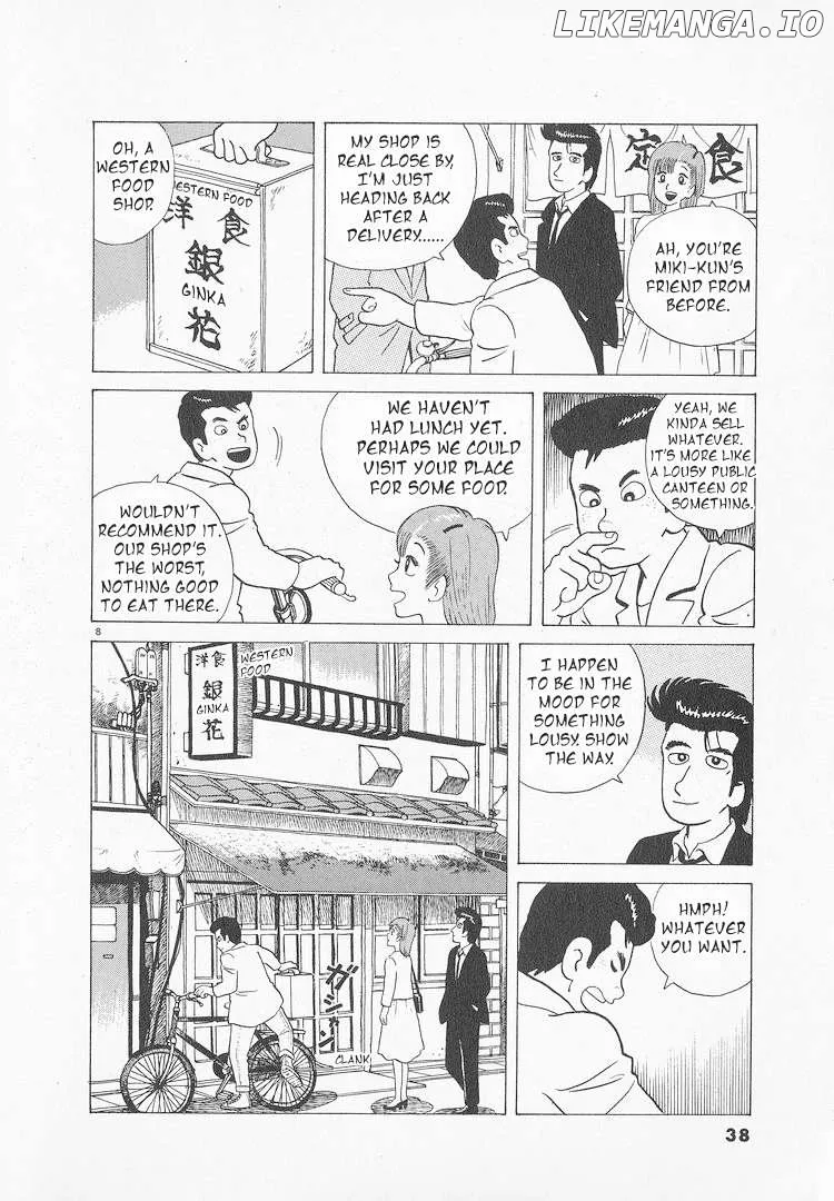 Read Oishinbo  Manga chapter 46 image 7 on Lezhin