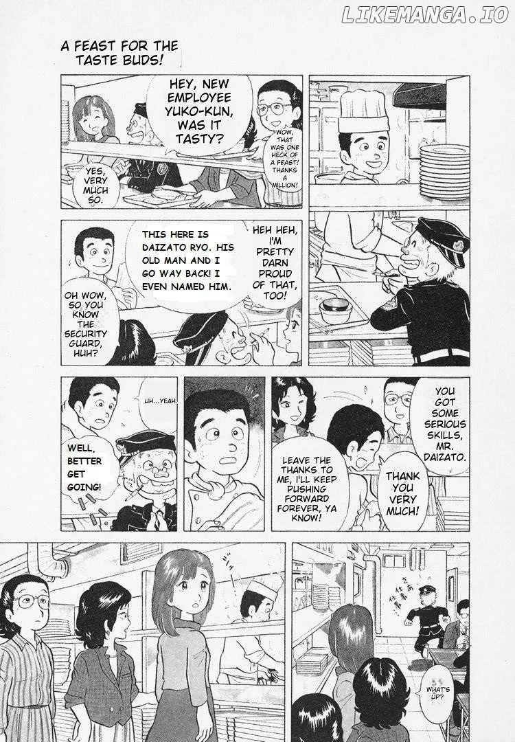 Read Oishinbo  Manga chapter 5 image 2 on Lezhin