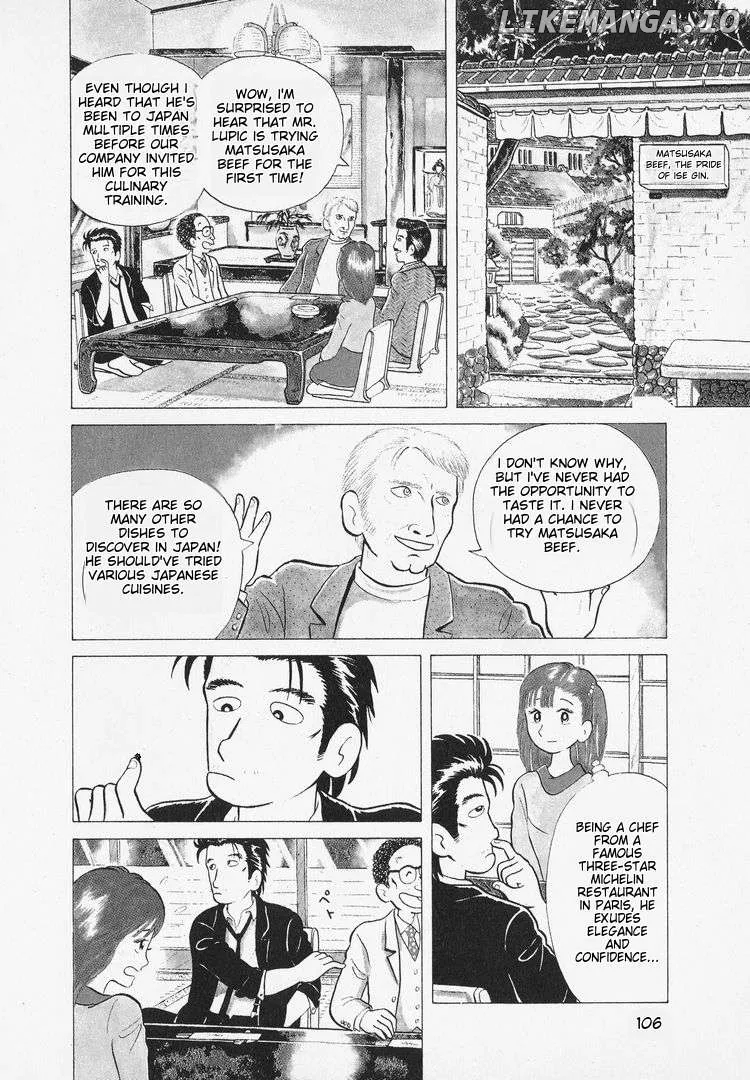 Read Oishinbo  Manga chapter 5 image 3 on Lezhin