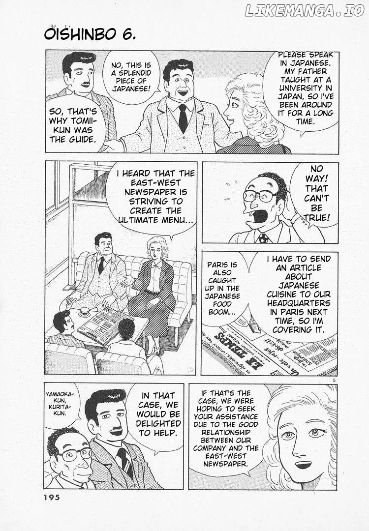 Read Oishinbo  Manga chapter 52 image 4 on Lezhin