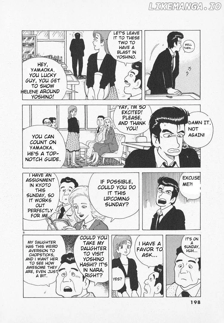 Read Oishinbo  Manga chapter 52 image 7 on Lezhin