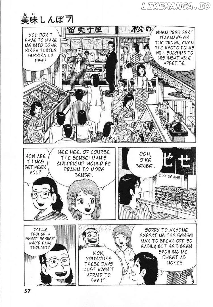 Read Oishinbo  Manga chapter 55 image 2 on Lezhin