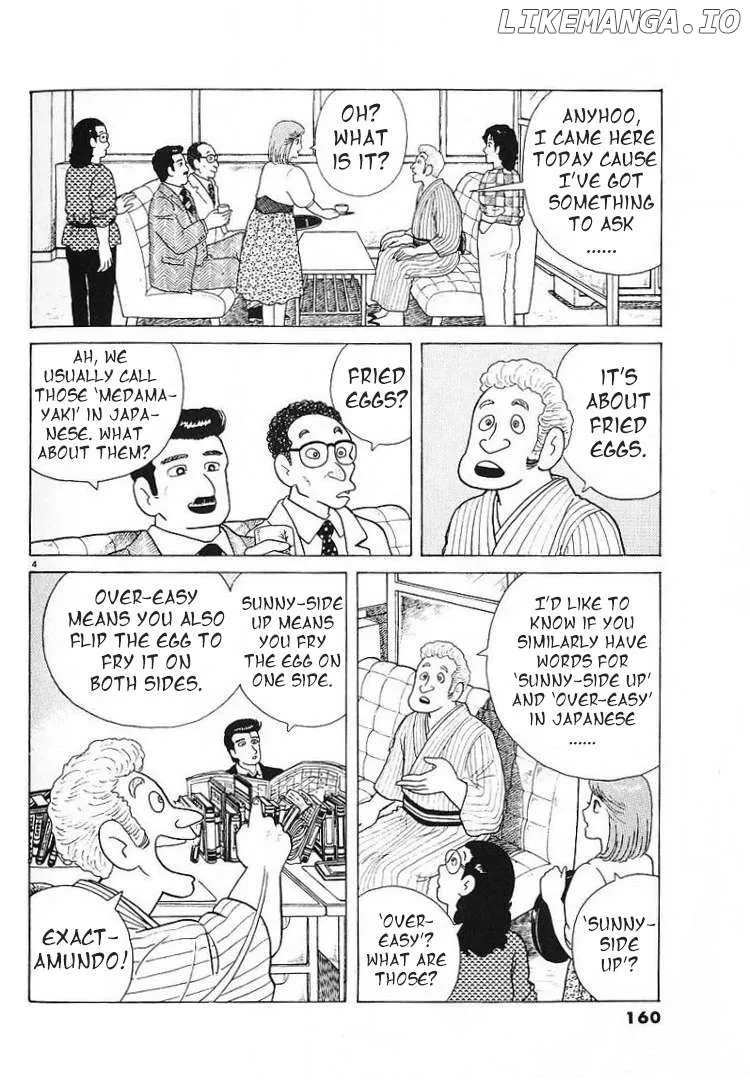 Read Oishinbo  Manga chapter 59 image 3 on Lezhin