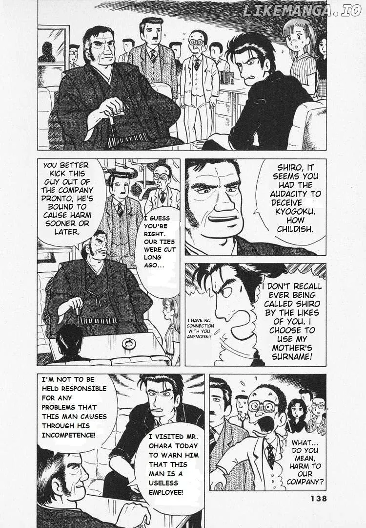 Read Oishinbo  Manga chapter 6 image 7 on Lezhin