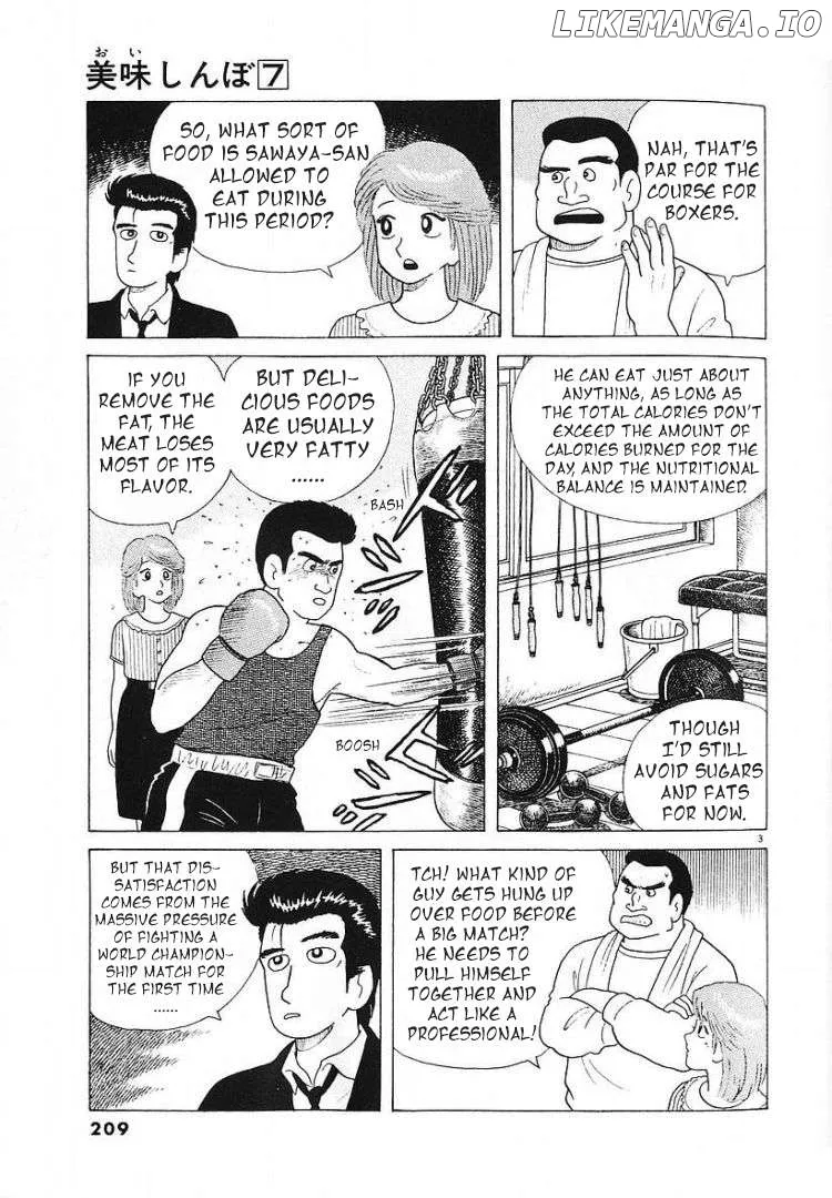 Read Oishinbo  Manga chapter 61 image 2 on Lezhin