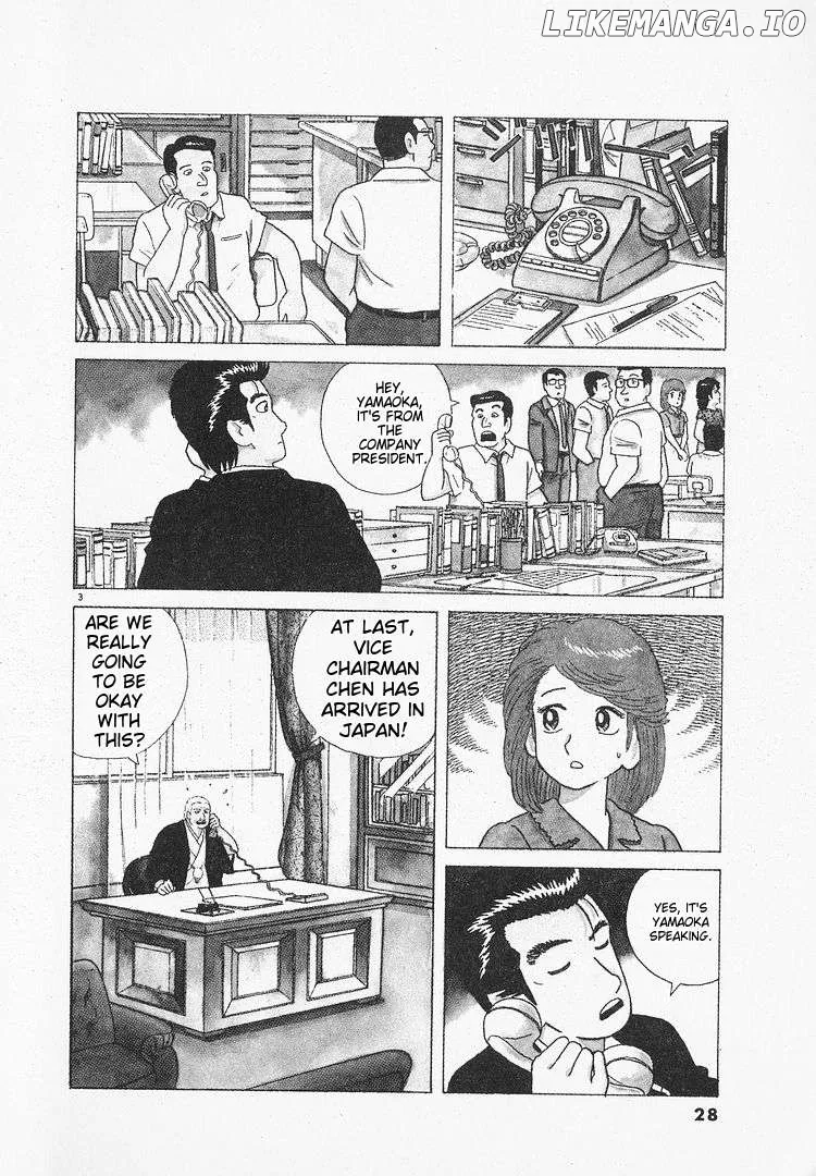 Read Oishinbo  Manga chapter 63 image 2 on Lezhin