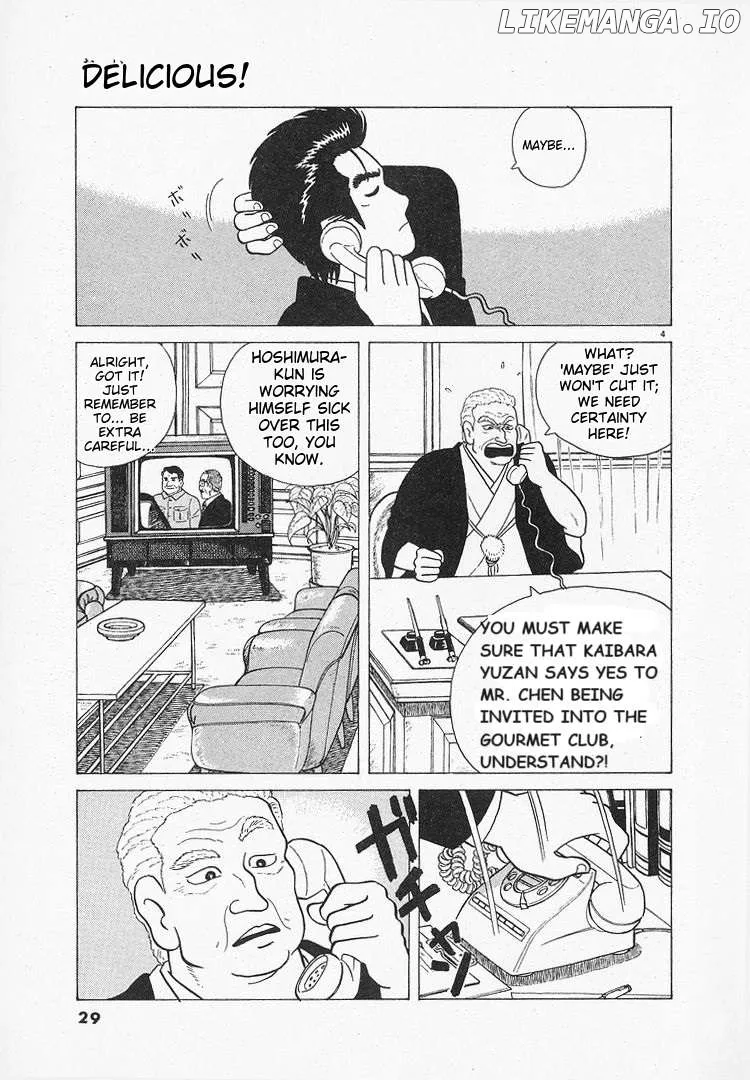 Read Oishinbo  Manga chapter 63 image 3 on Lezhin