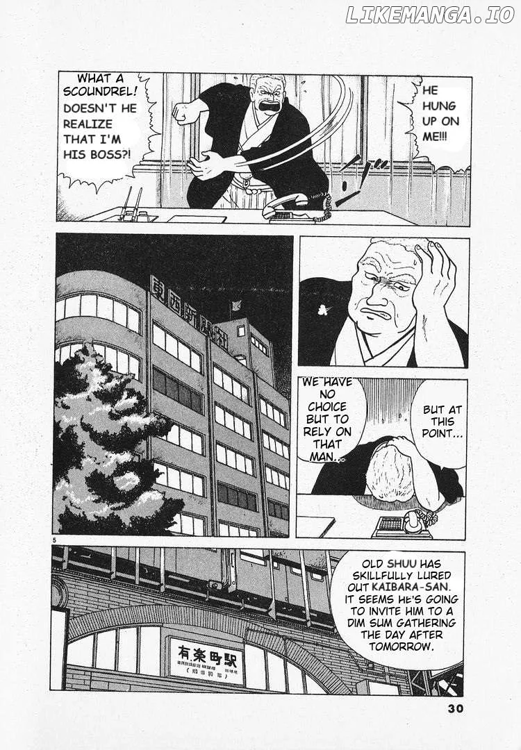 Read Oishinbo  Manga chapter 63 image 4 on Lezhin