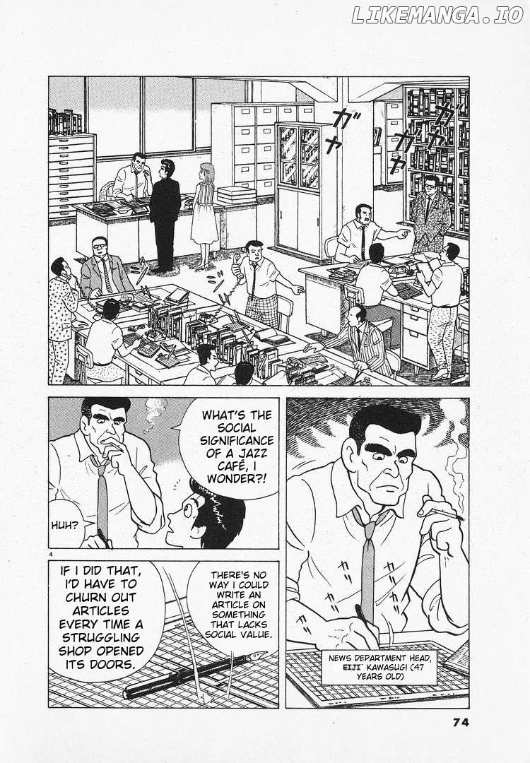 Read Oishinbo  Manga chapter 65 image 3 on Lezhin