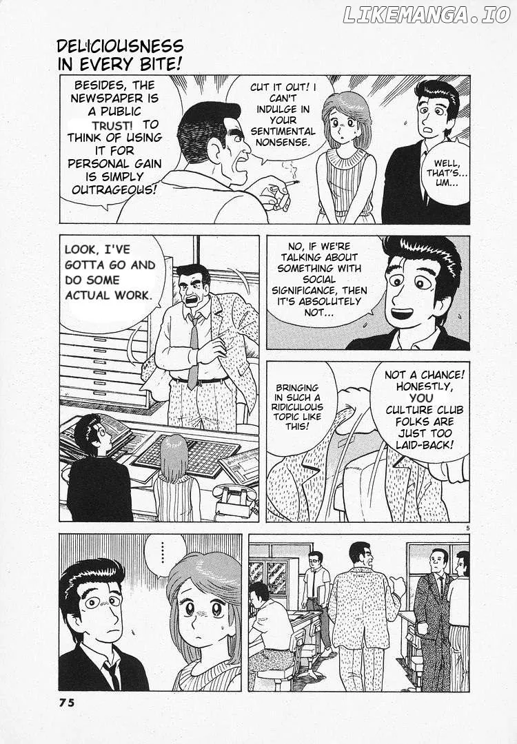 Read Oishinbo  Manga chapter 65 image 4 on Lezhin
