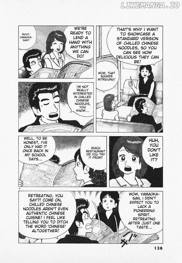 Read Oishinbo  Manga chapter 68 image 2 on Lezhin