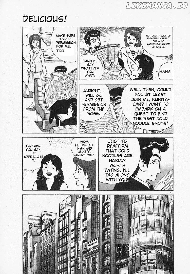 Read Oishinbo  Manga chapter 68 image 3 on Lezhin