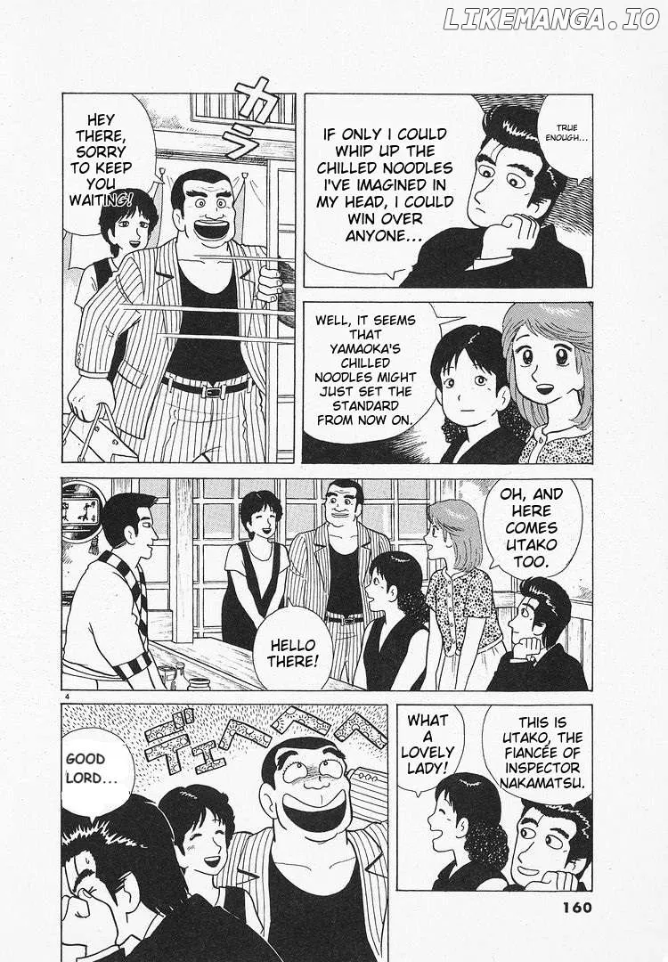 Read Oishinbo  Manga chapter 69 image 3 on Lezhin