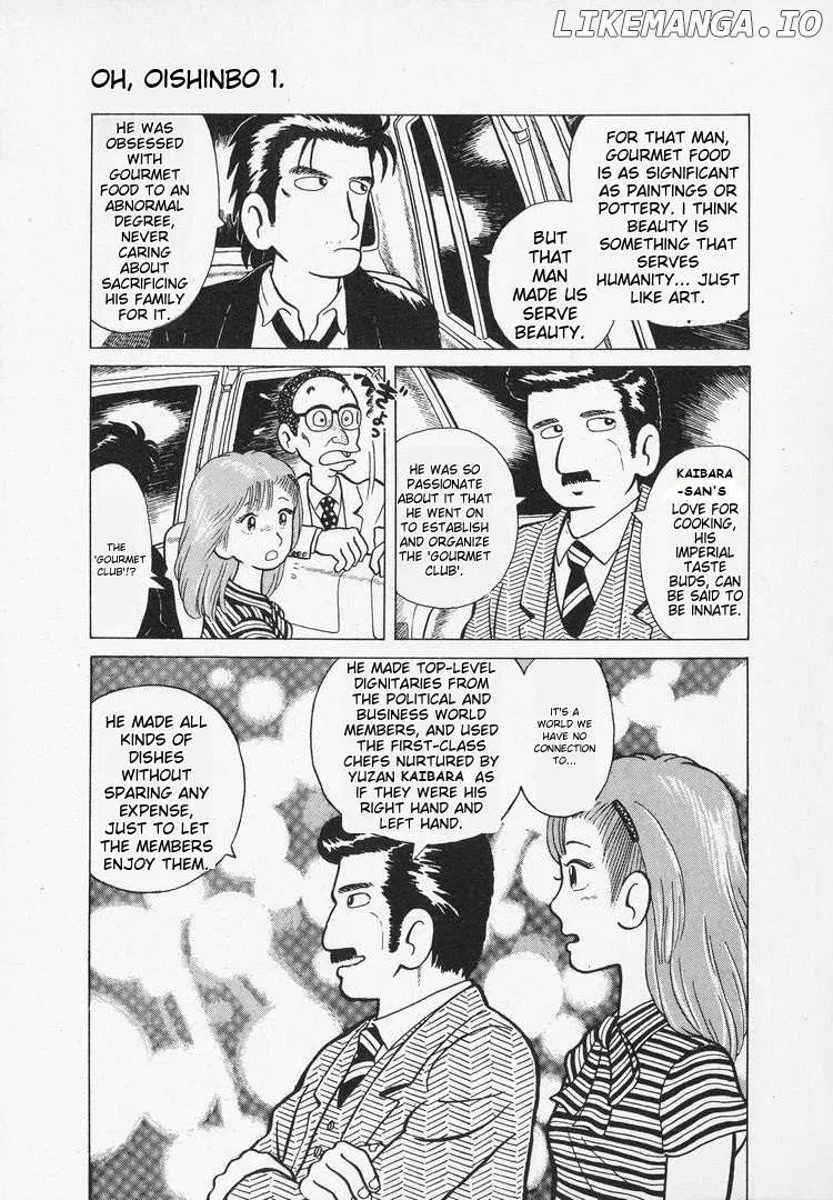 Read Oishinbo  Manga chapter 7 image 4 on Lezhin